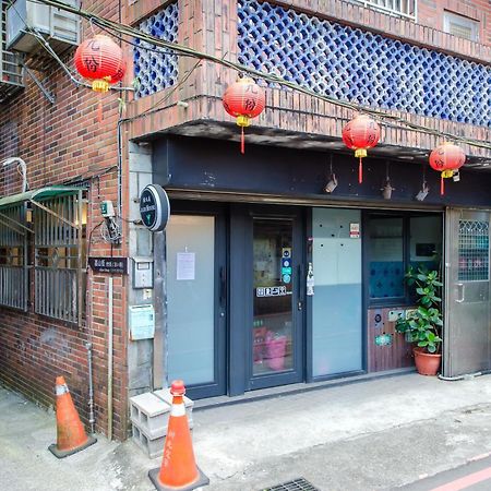 Ju Jiu House Apartment Jiufen Exterior foto